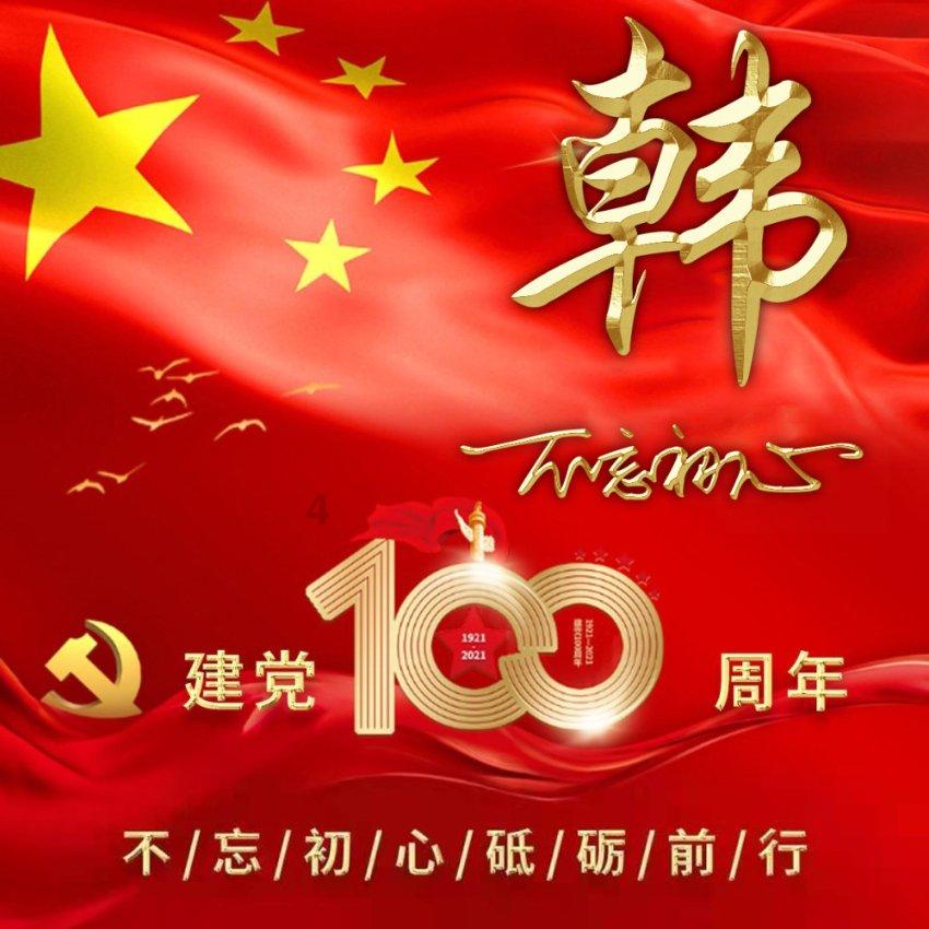 我们能听音乐但是他们不能听音乐用英语怎么说？
