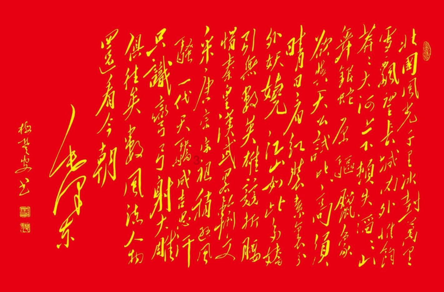 天天三国