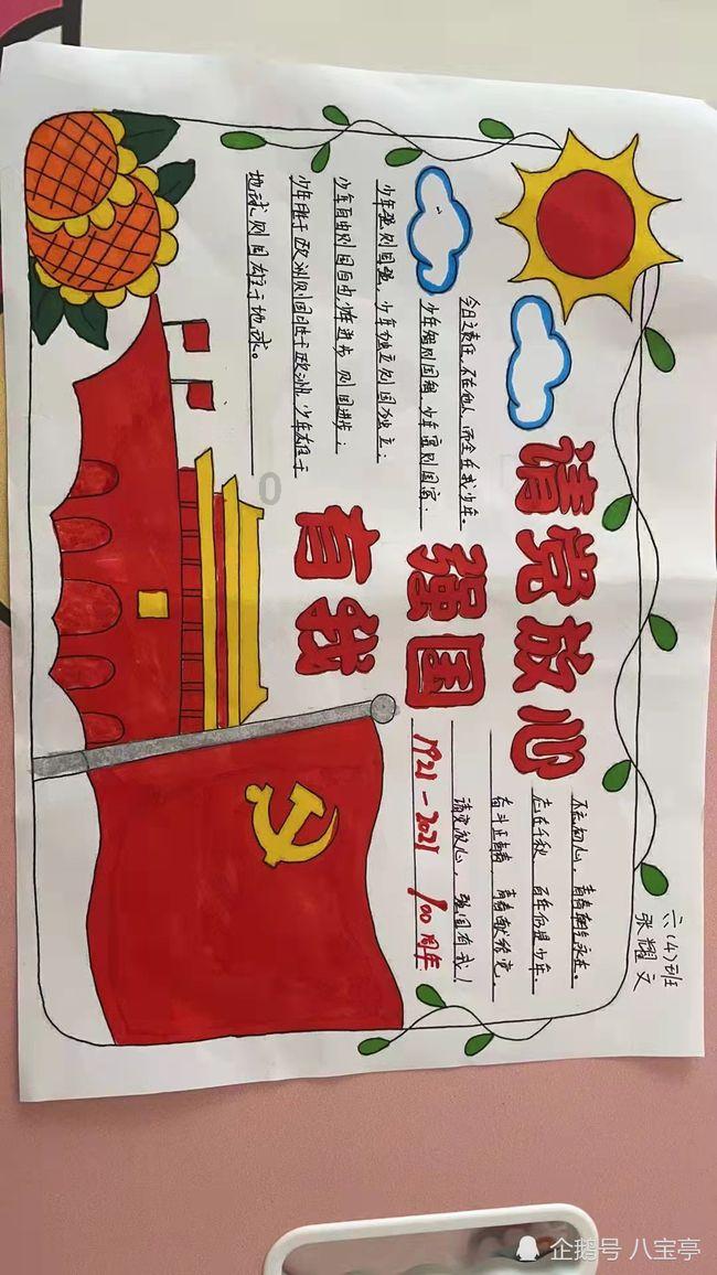 初中物理知识点总结（完整版），收藏备用！