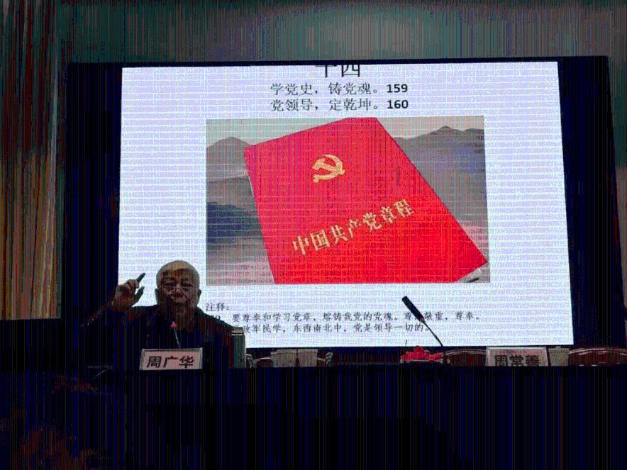 公主的夏季舞会