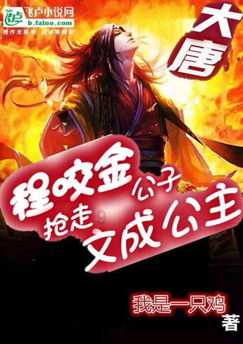 中餐厅之小凯厨神