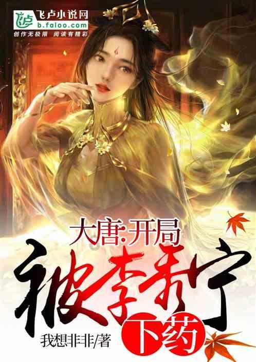 连线光球