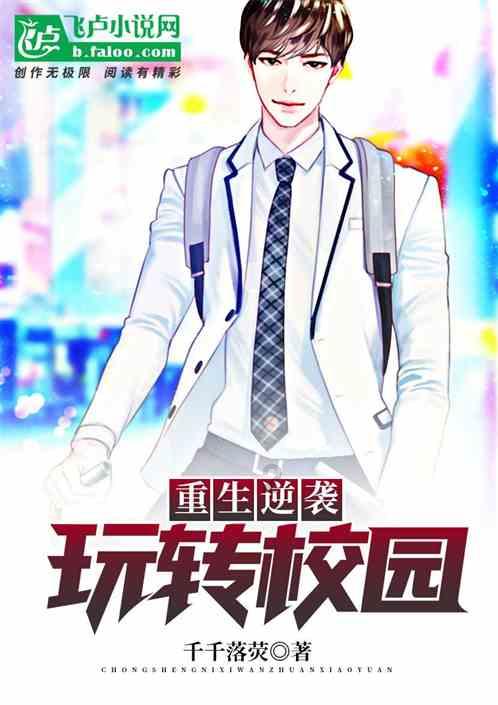 逃离春雨下的房子
