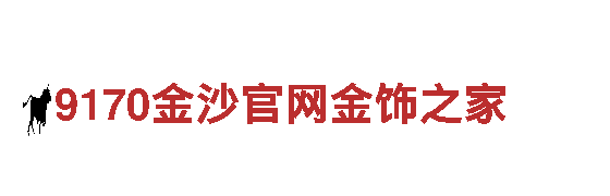 2022欧洲杯买球官方平台-极致旅游体验